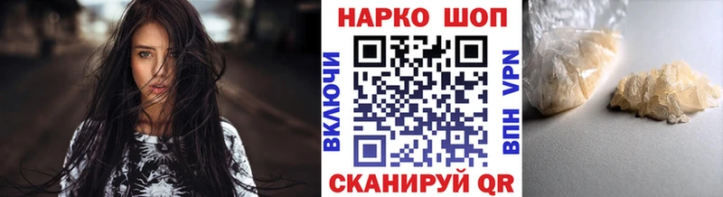 Наркошоп купить Канабис  КОКАИН  АМФ  Меф мяу мяу  ГАШИШ  Кумертау