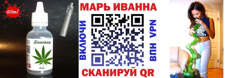 Купить  Кумертау  Canna-Cookies марихуана 