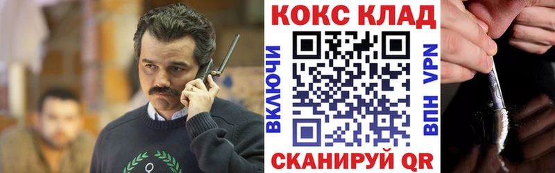 Купить закладки  Кумертау  Cocaine Колумбийский 
