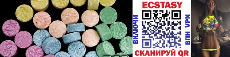 Ecstasy TESLA  Купить закладки  Кумертау 