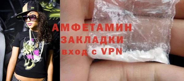 кокаин колумбия Краснослободск