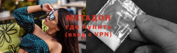 марки lsd Куйбышев