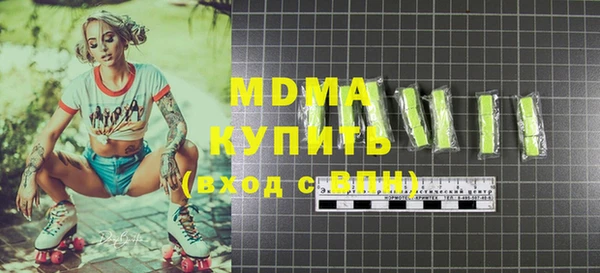 мдпв Красноперекопск