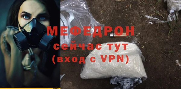 мефедрон мука Кулебаки