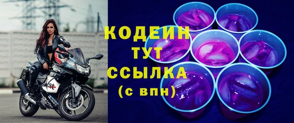 кокаин колумбия Краснослободск