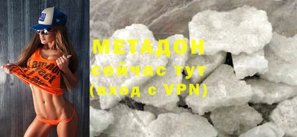 мефедрон мука Кулебаки