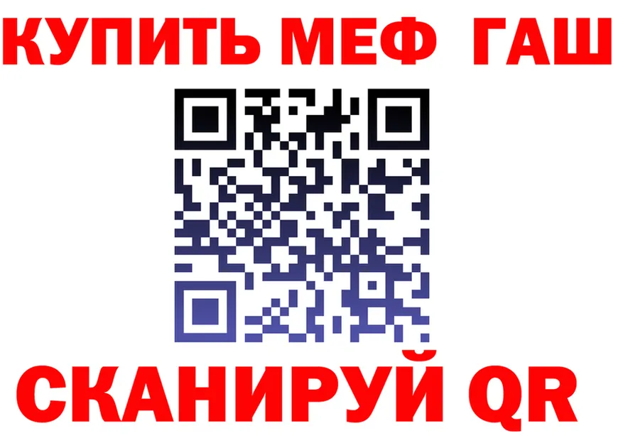 МЕТАДОН VHQ ТОР площадка mega Кумертау