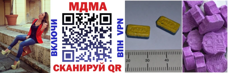 MDMA VHQ Купить где Кумертау