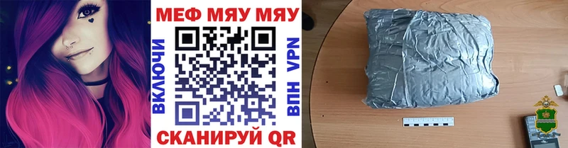 Купить где  Кумертау  МЕФ mephedrone 