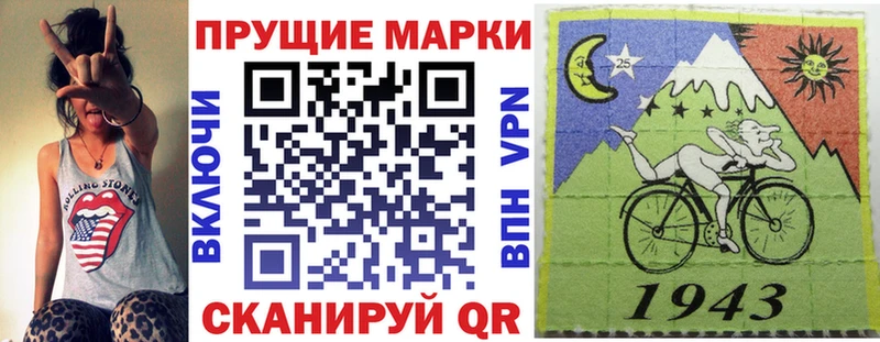 Марки NBOMe 1,5мг  Купить где  Кумертау 