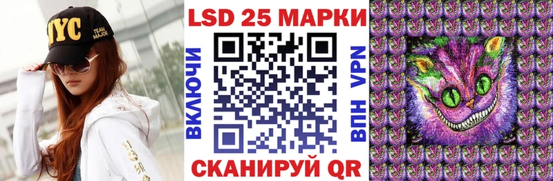Наркотические марки 1500мкг Кумертау