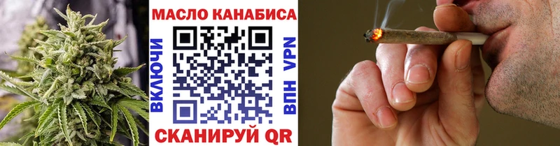 Купить закладки  Кумертау  Дистиллят ТГК THC oil 